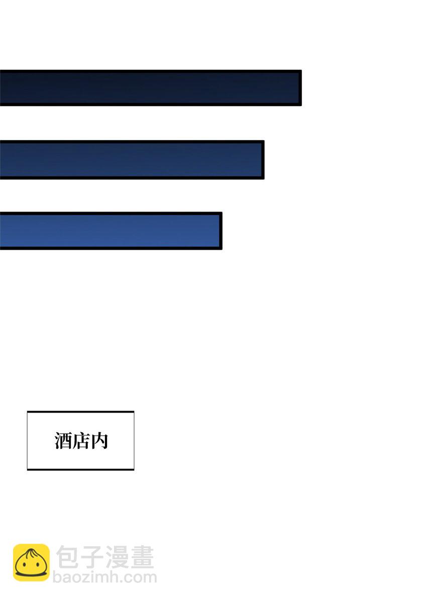 121 丢脸的过去(1/2)-第128话