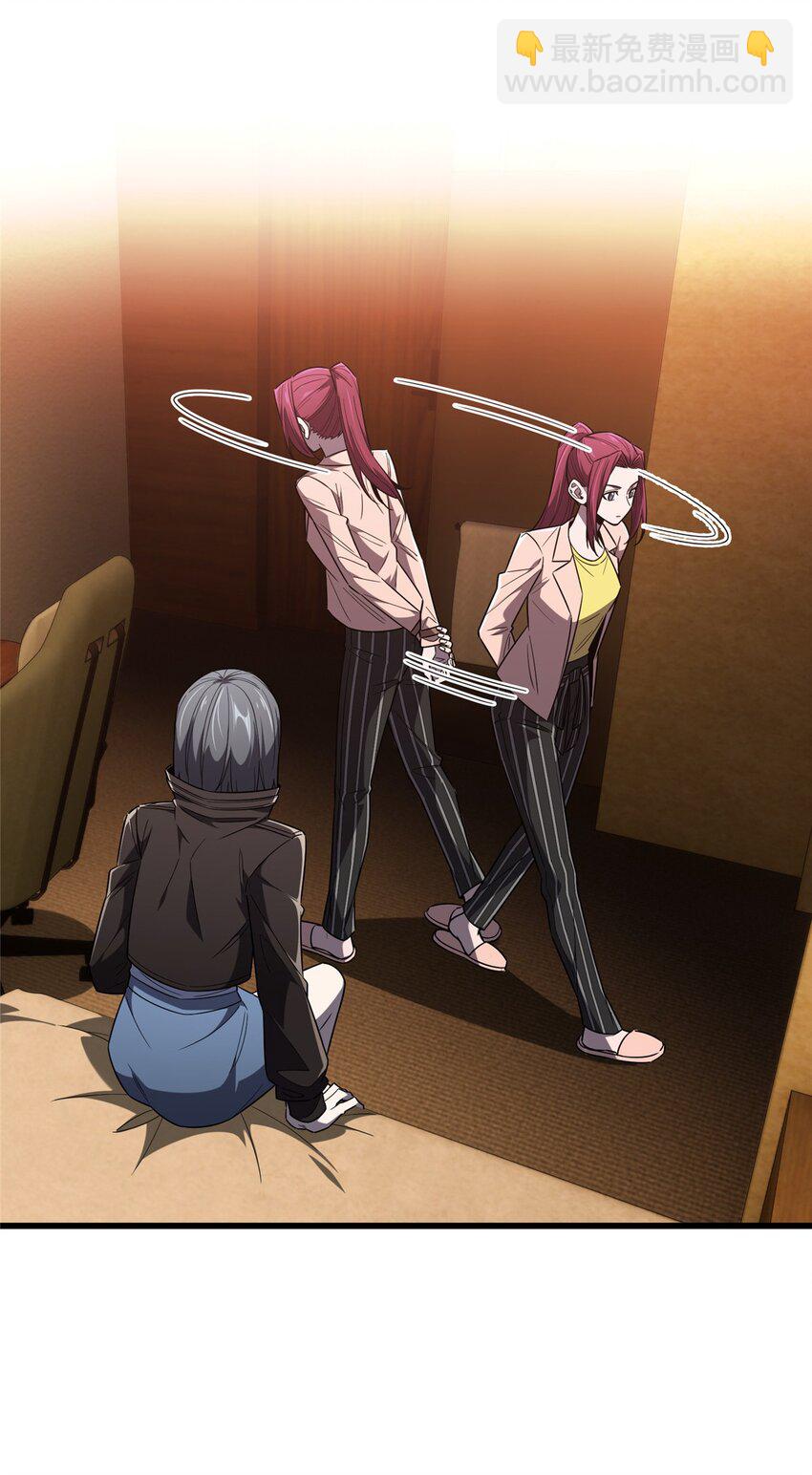 121 丢脸的过去(1/2)-第128话