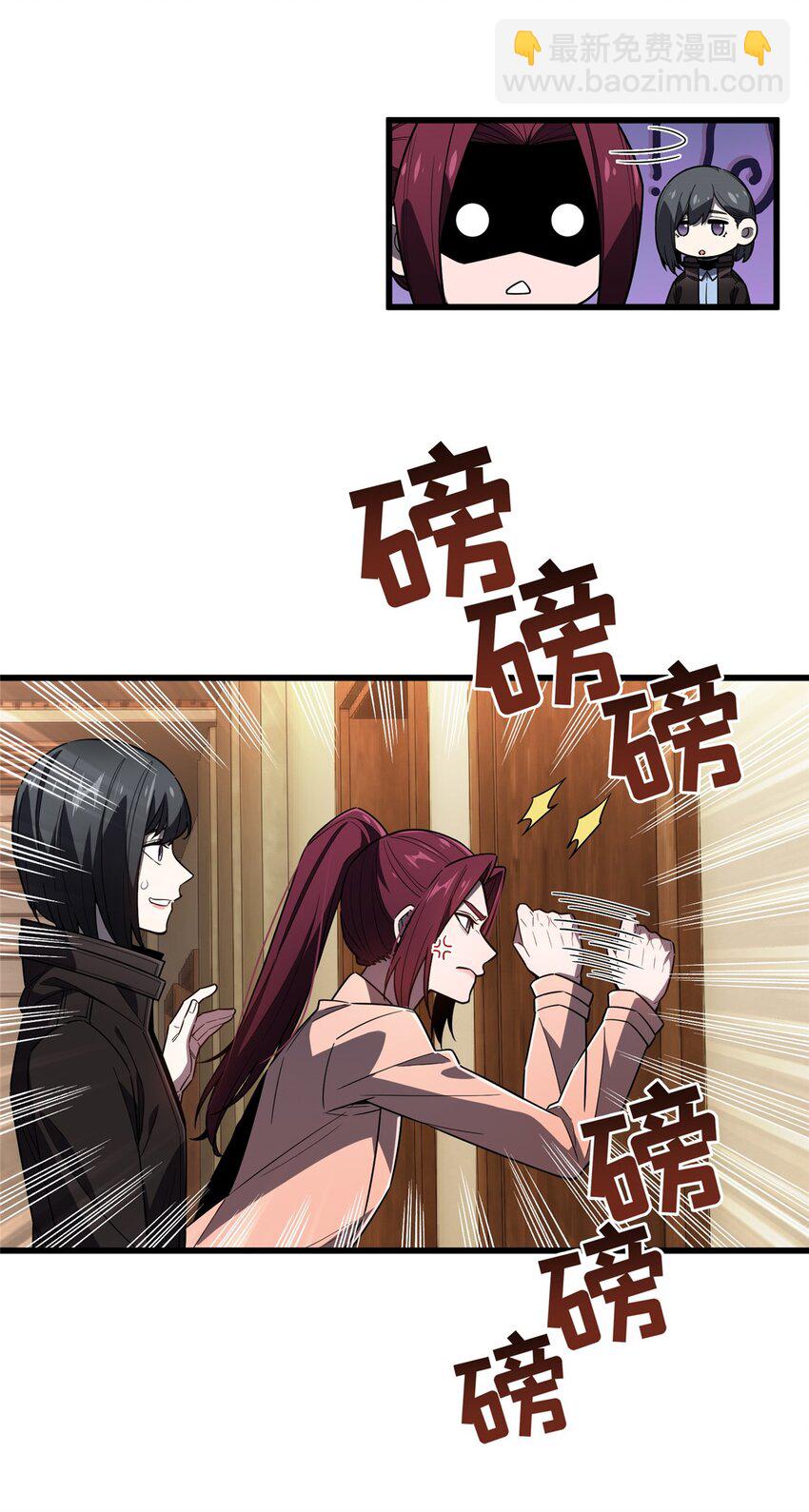 121 丢脸的过去(1/2)-第128话