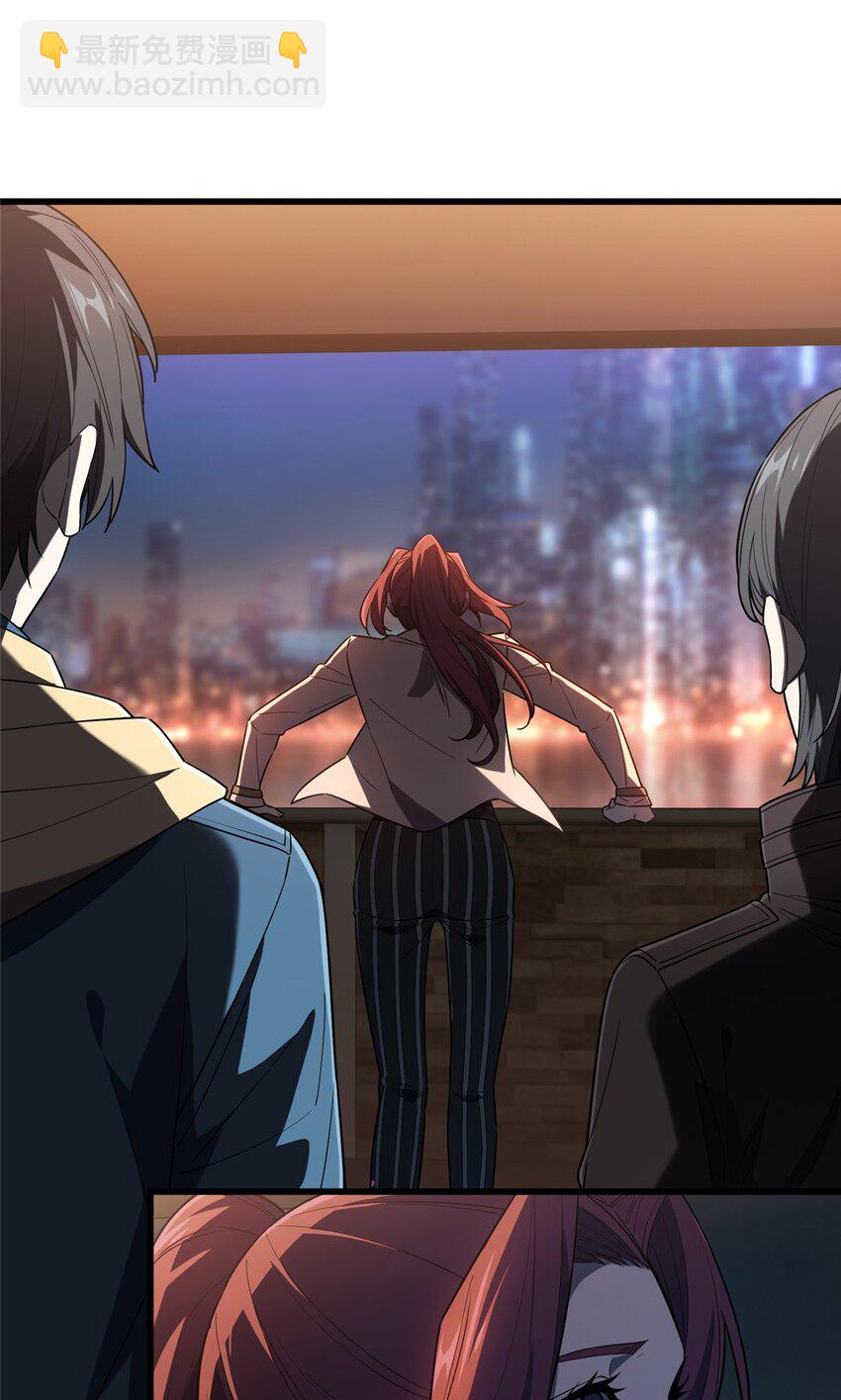 121 丢脸的过去(1/2)-第128话