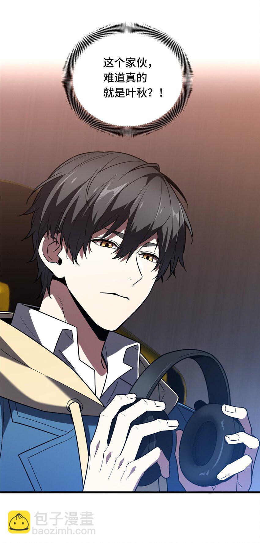 121 丢脸的过去(1/2)-第128话