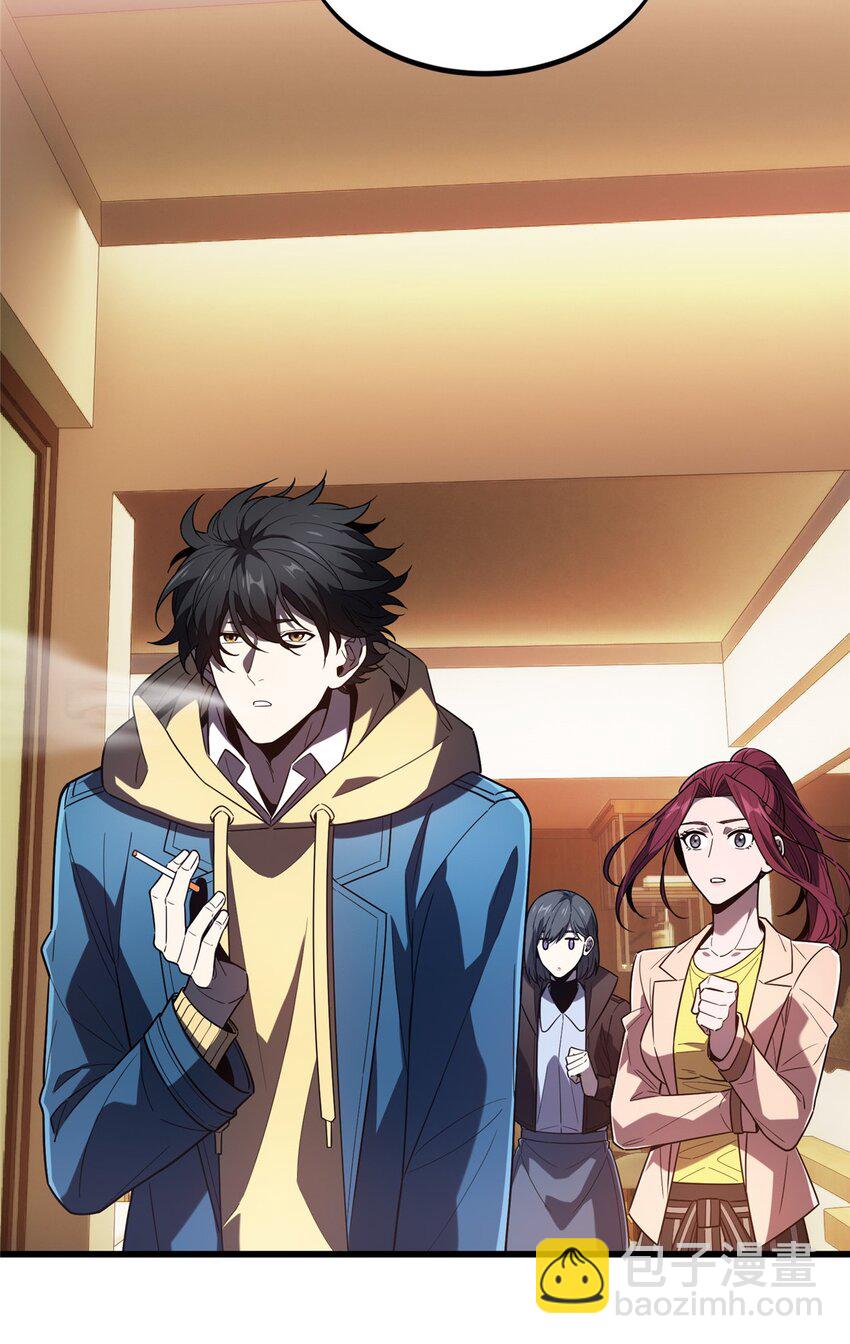 121 丢脸的过去(1/2)-第128话