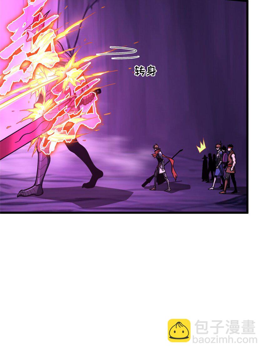 125 想死死不了-第132话