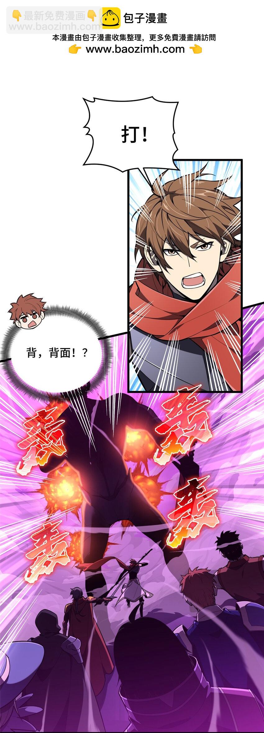 125 想死死不了-第132话