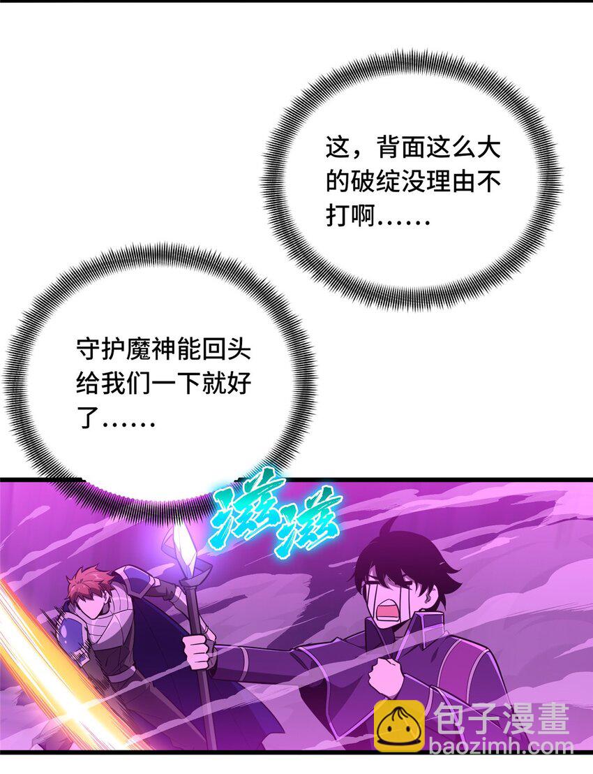 125 想死死不了-第132话