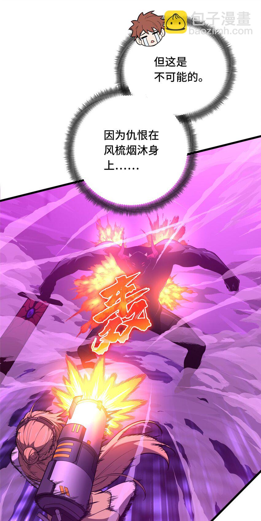 125 想死死不了-第132话