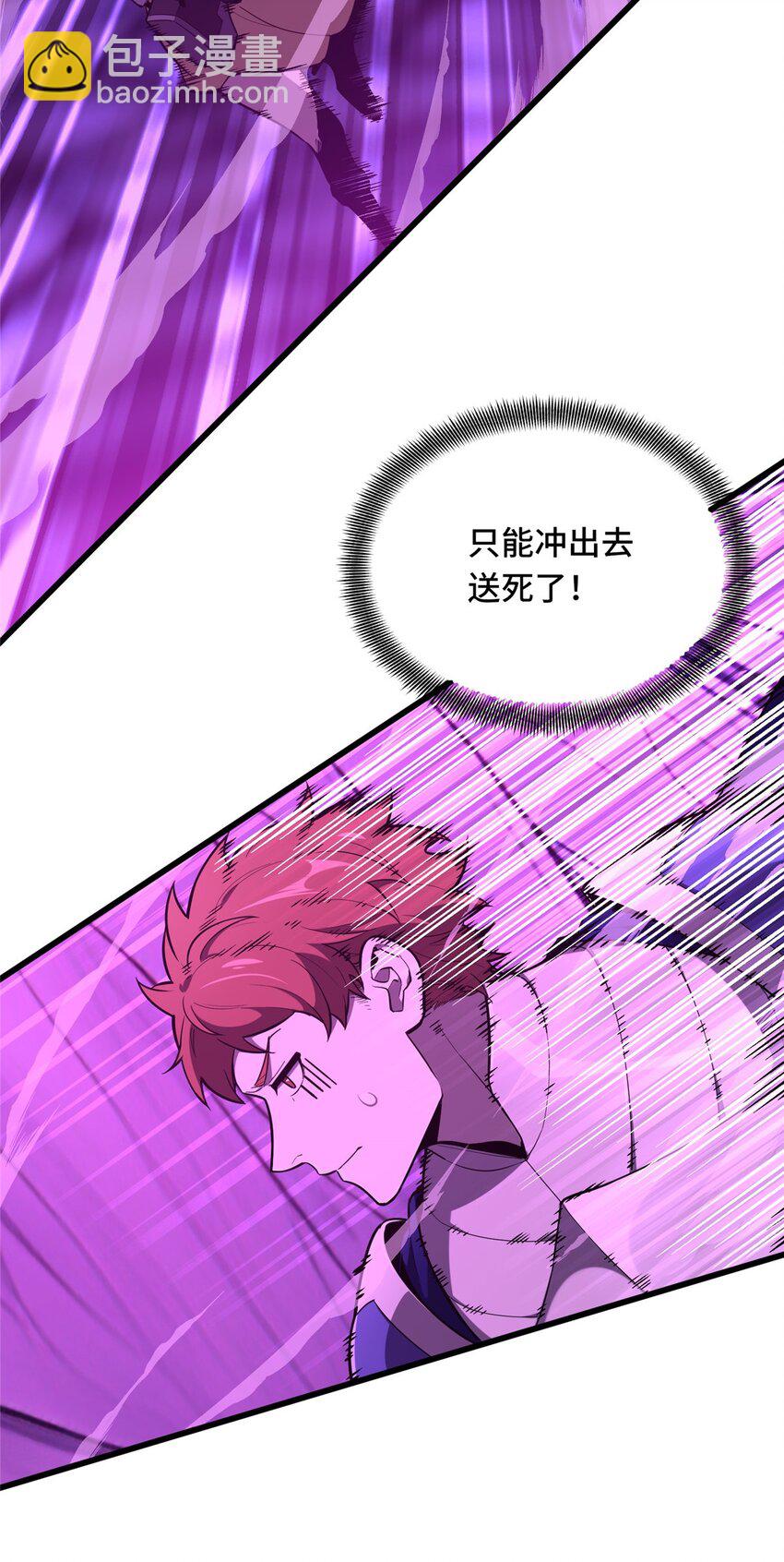 125 想死死不了-第132话