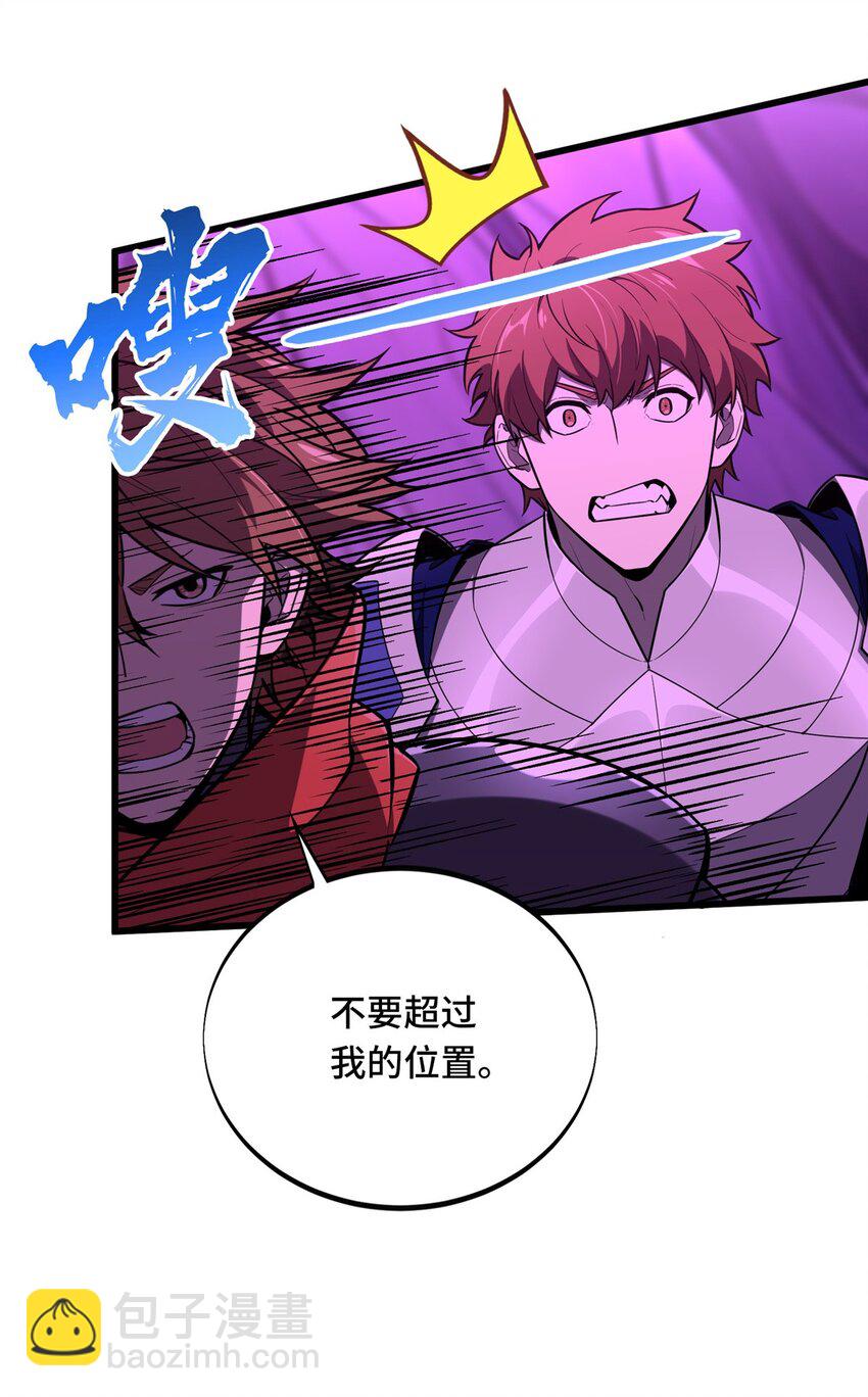 125 想死死不了-第132话