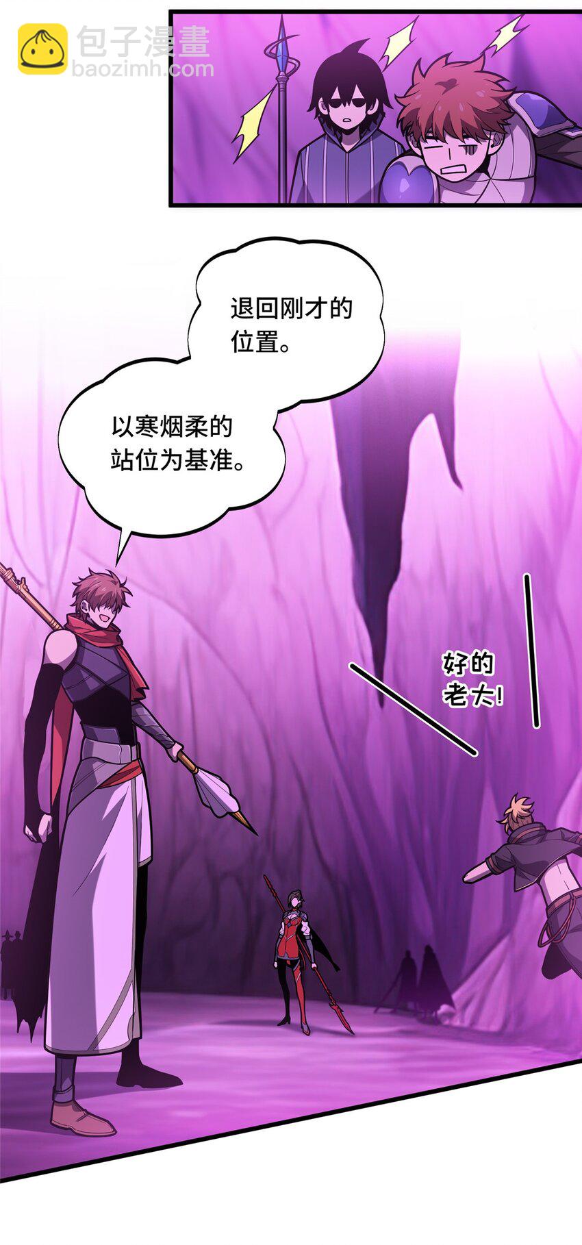 125 想死死不了-第132话