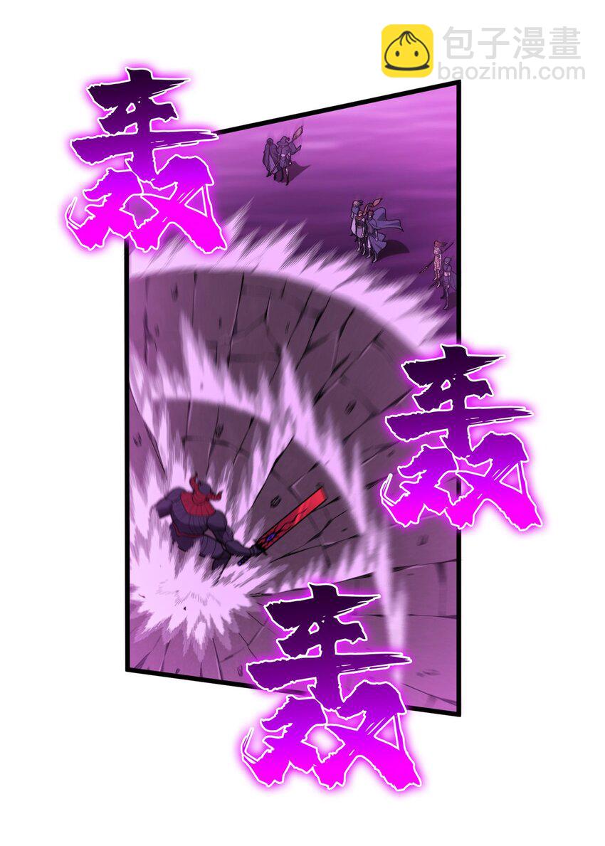 125 想死死不了-第132话