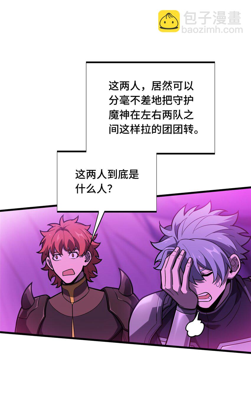 125 想死死不了-第132话