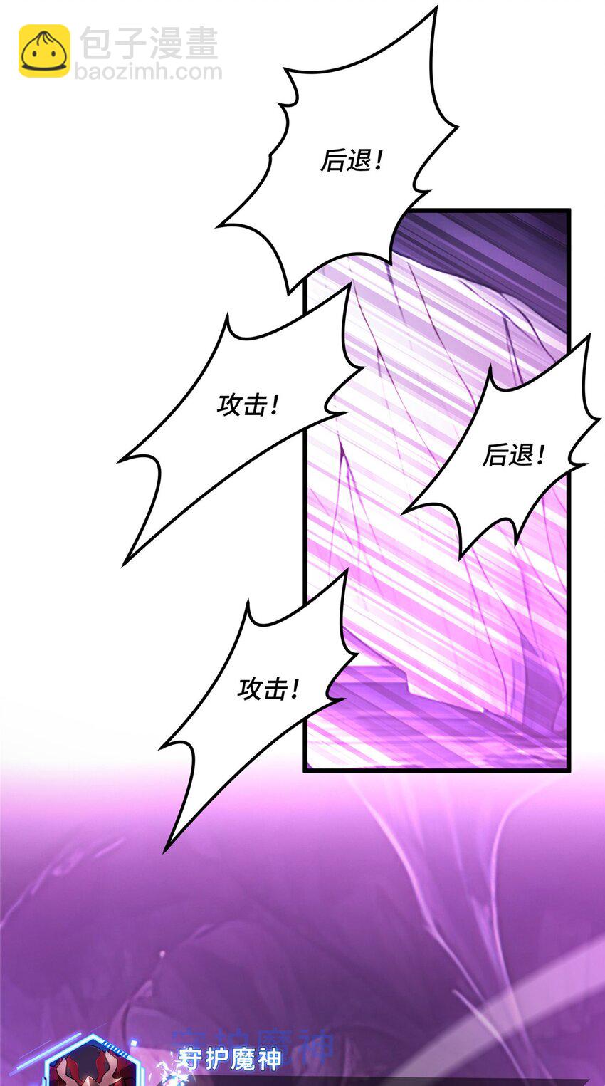 125 想死死不了-第132话