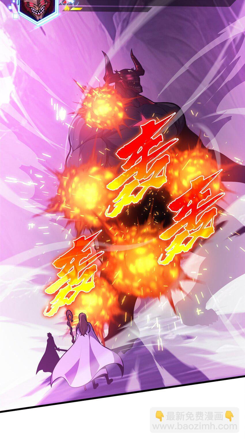 125 想死死不了-第132话