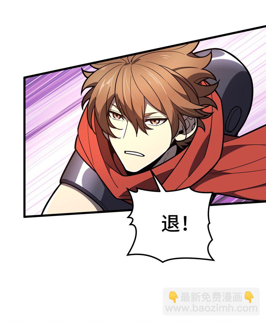 125 想死死不了-第132话