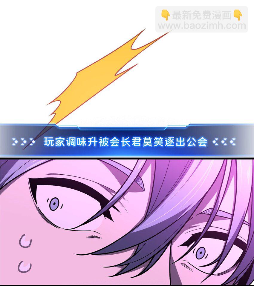 125 想死死不了-第132话