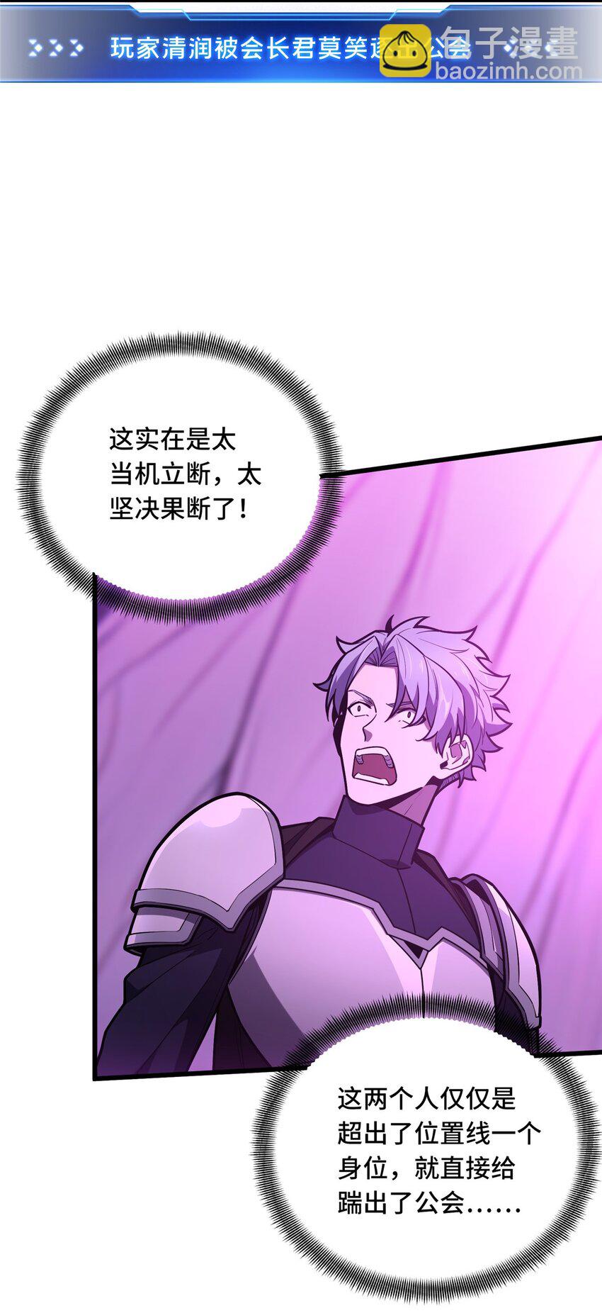 125 想死死不了-第132话