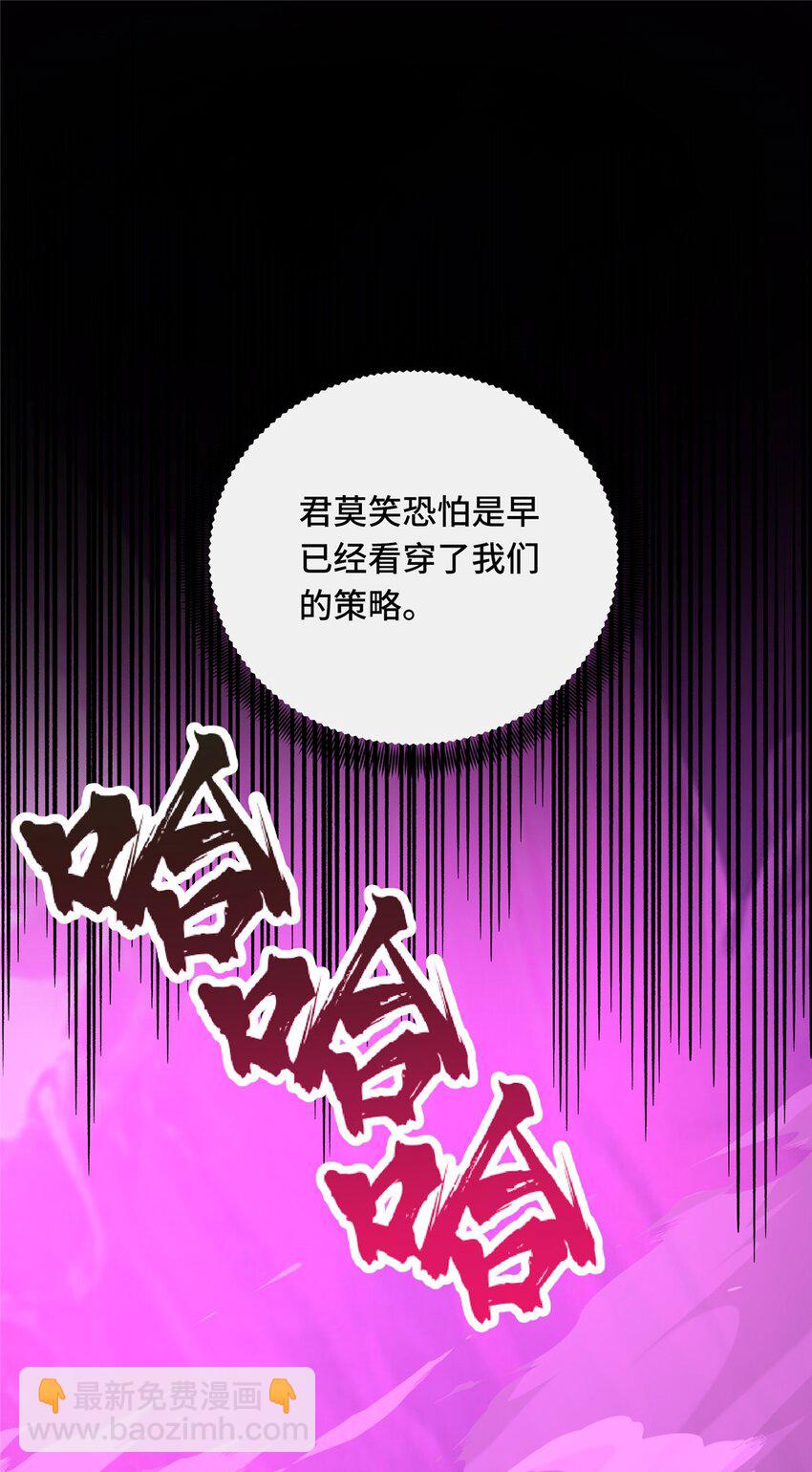 125 想死死不了-第132话