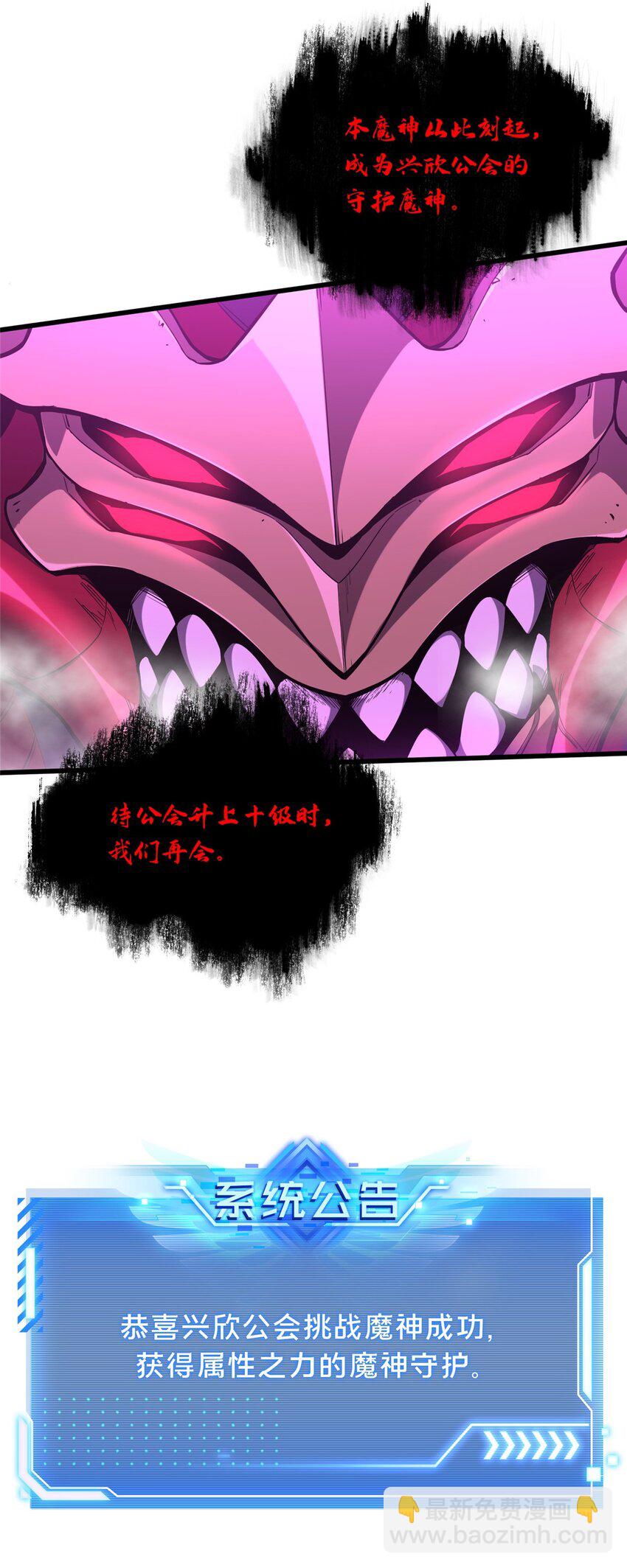 125 想死死不了-第132话