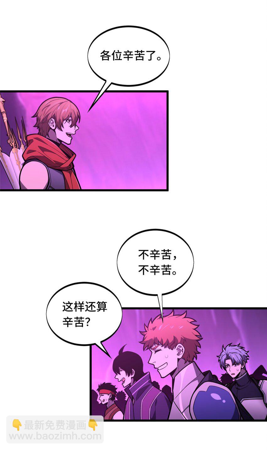 125 想死死不了-第132话