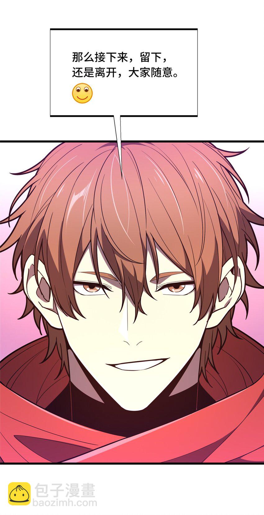 125 想死死不了-第132话