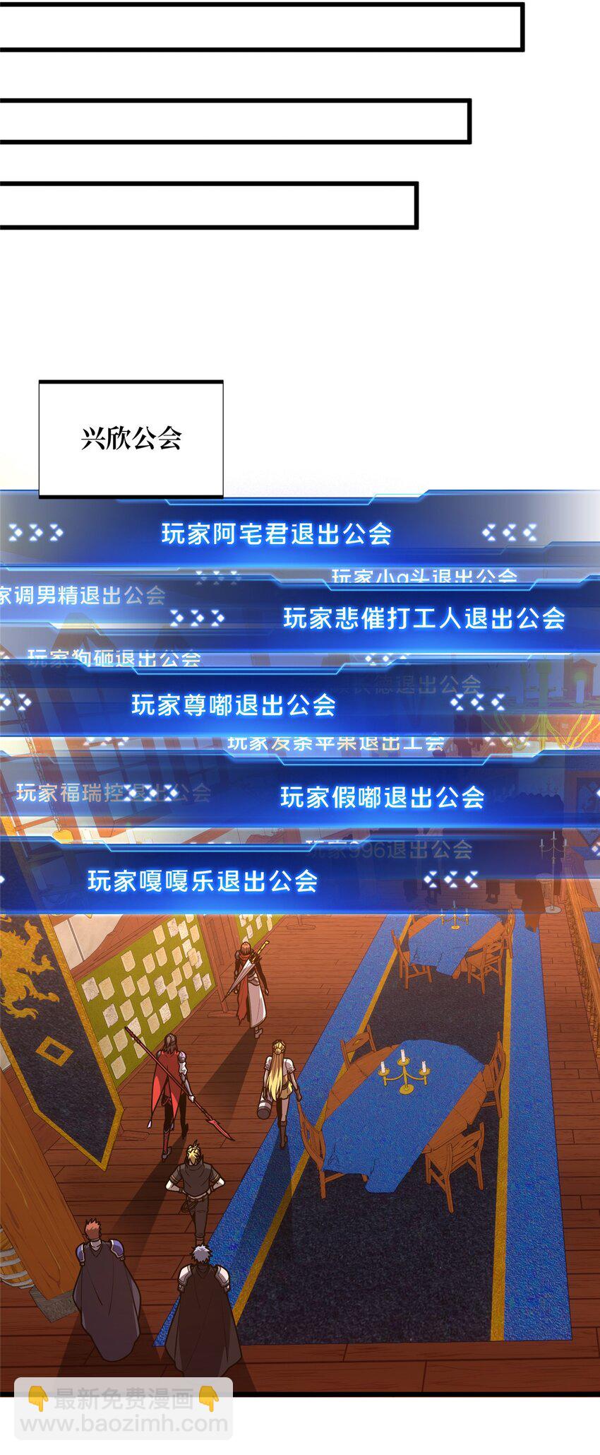 125 想死死不了-第132话