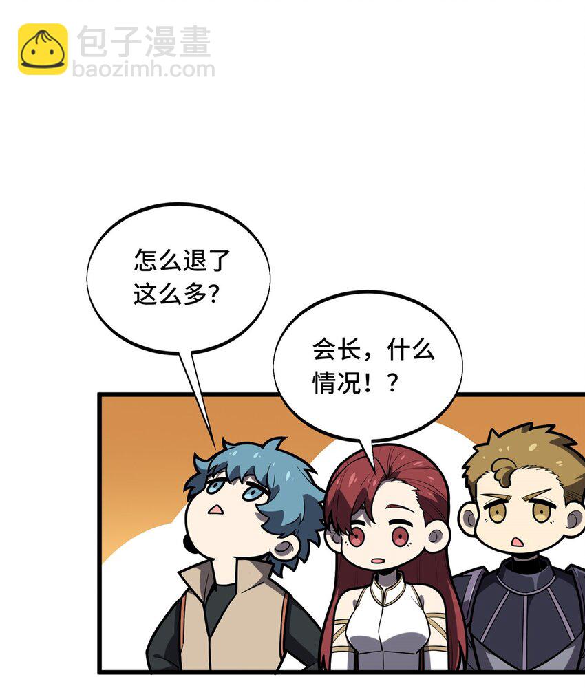 125 想死死不了-第132话