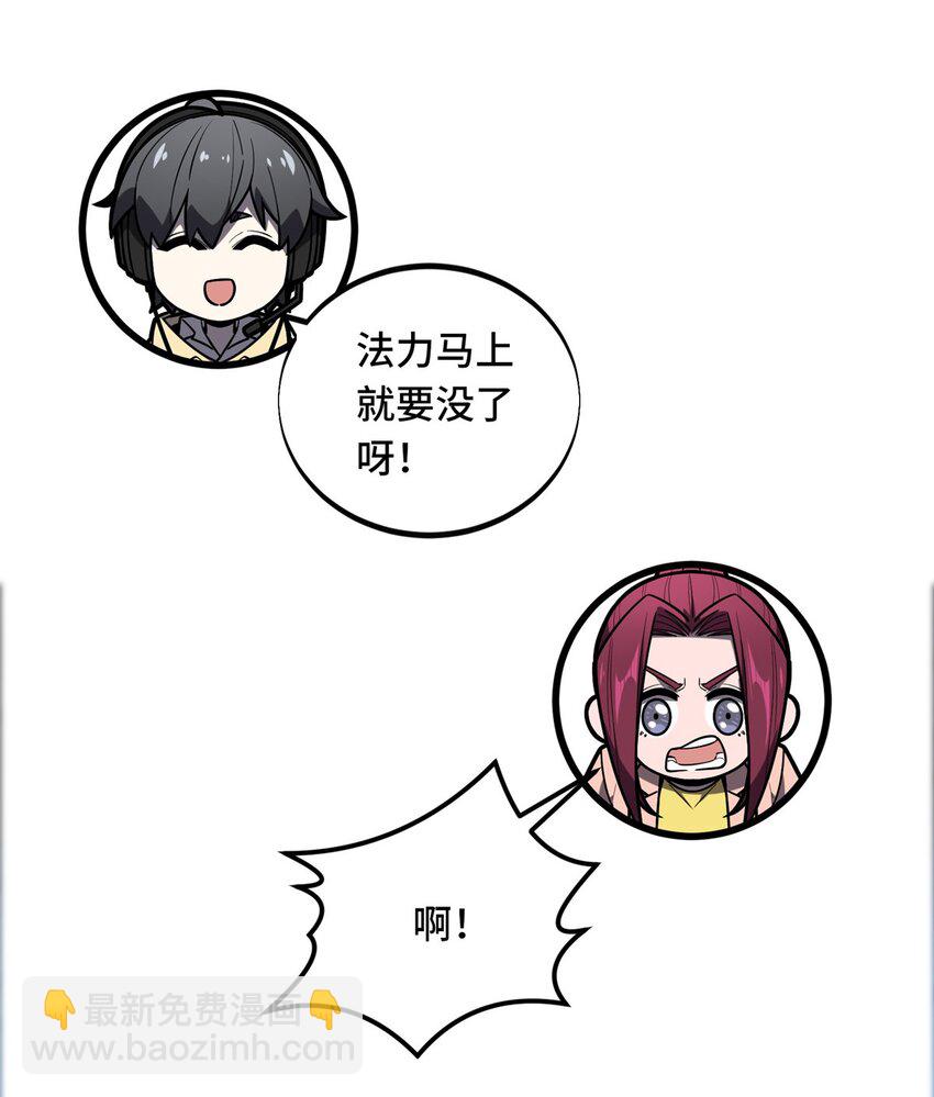 125 想死死不了-第132话