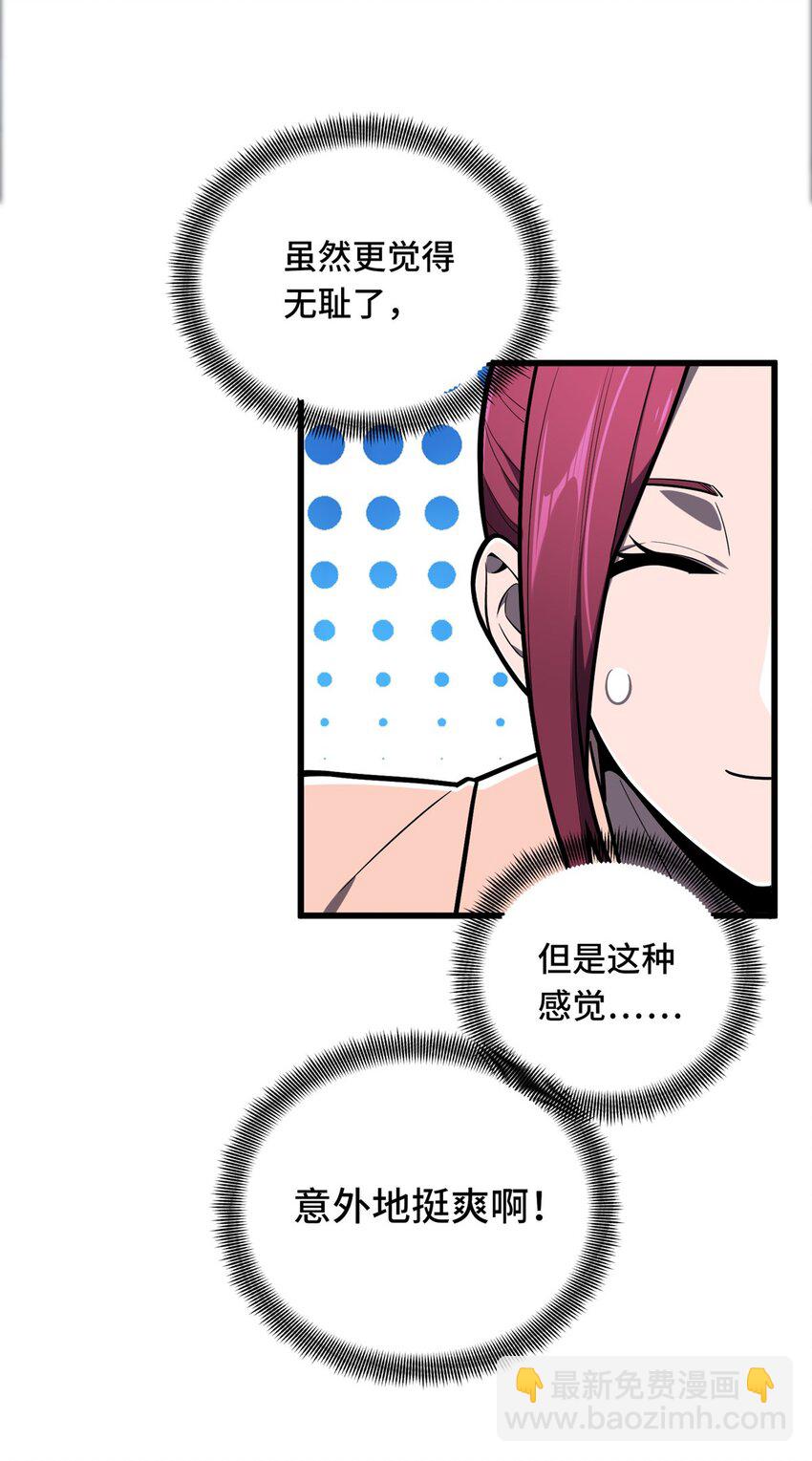 125 想死死不了-第132话