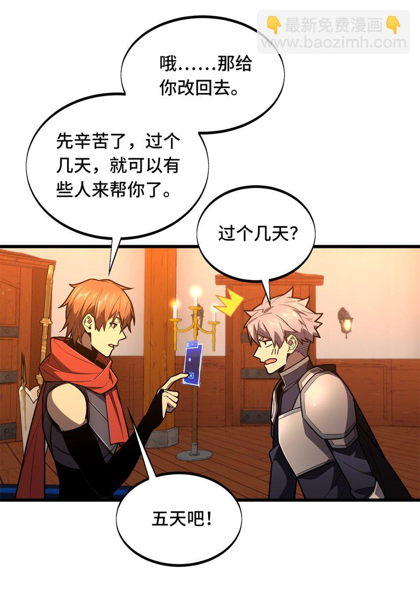 127 保姆蓝河-第134话