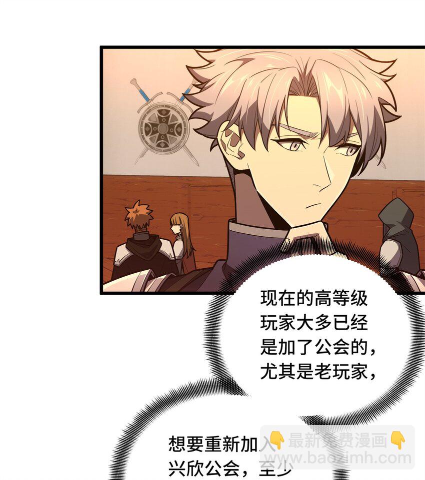 127 保姆蓝河-第134话