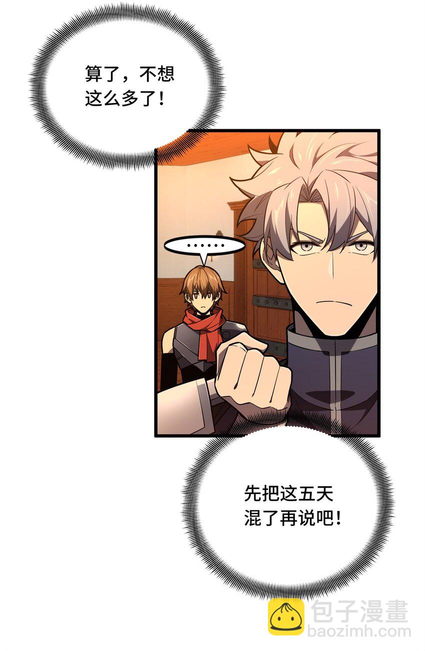 127 保姆蓝河-第134话