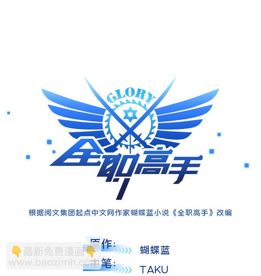 127 保姆蓝河-第134话