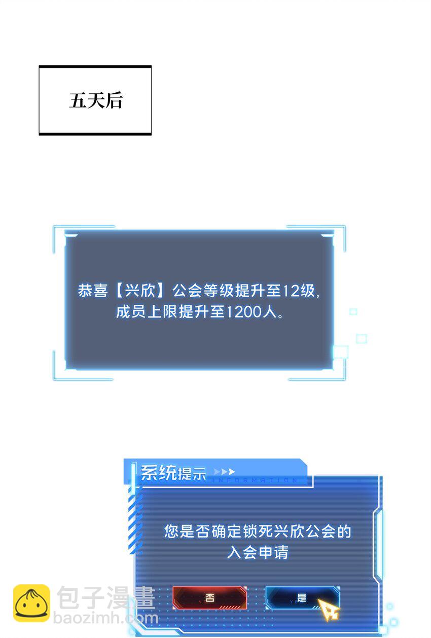 127 保姆蓝河-第134话