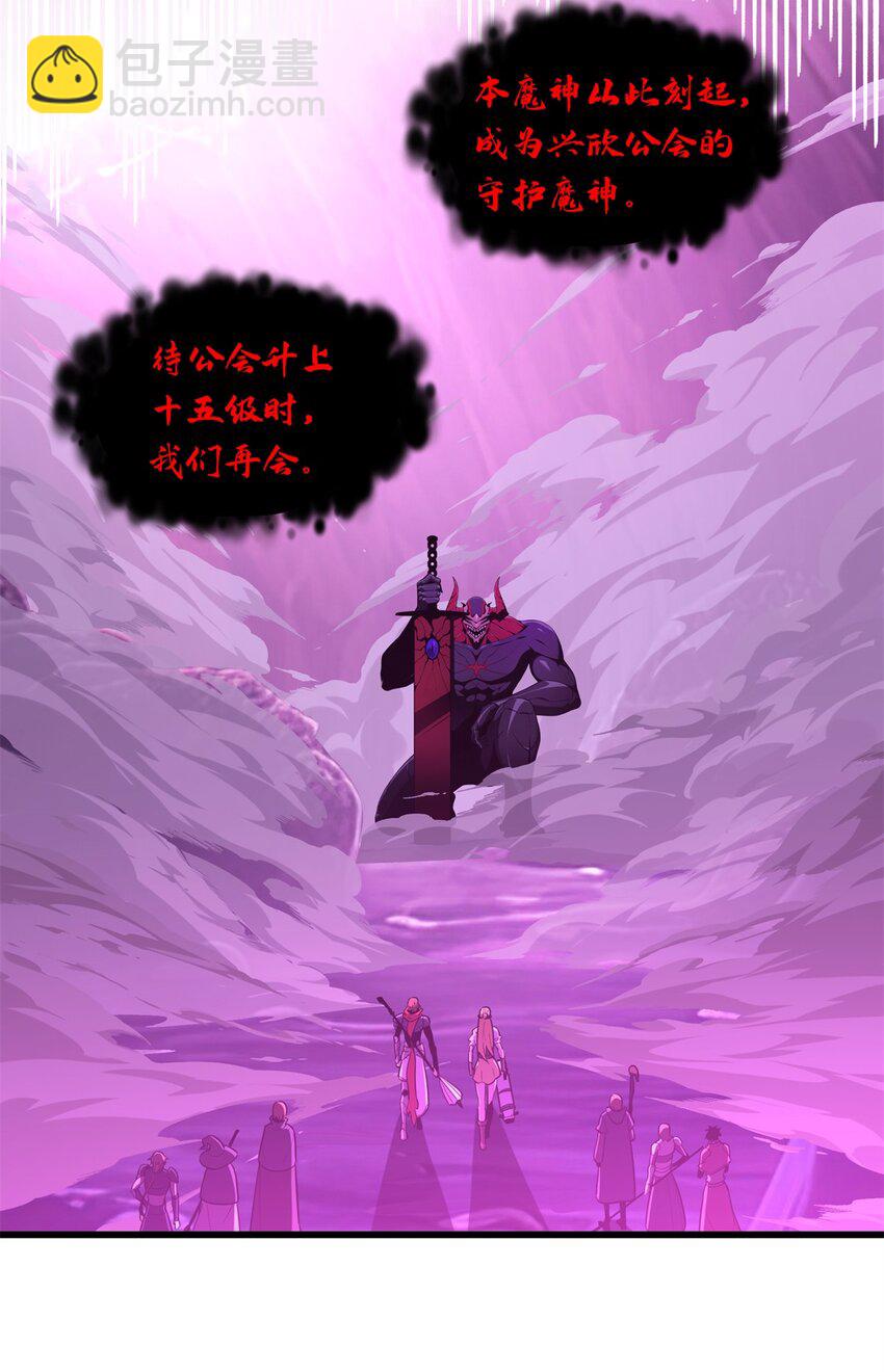 127 保姆蓝河-第134话