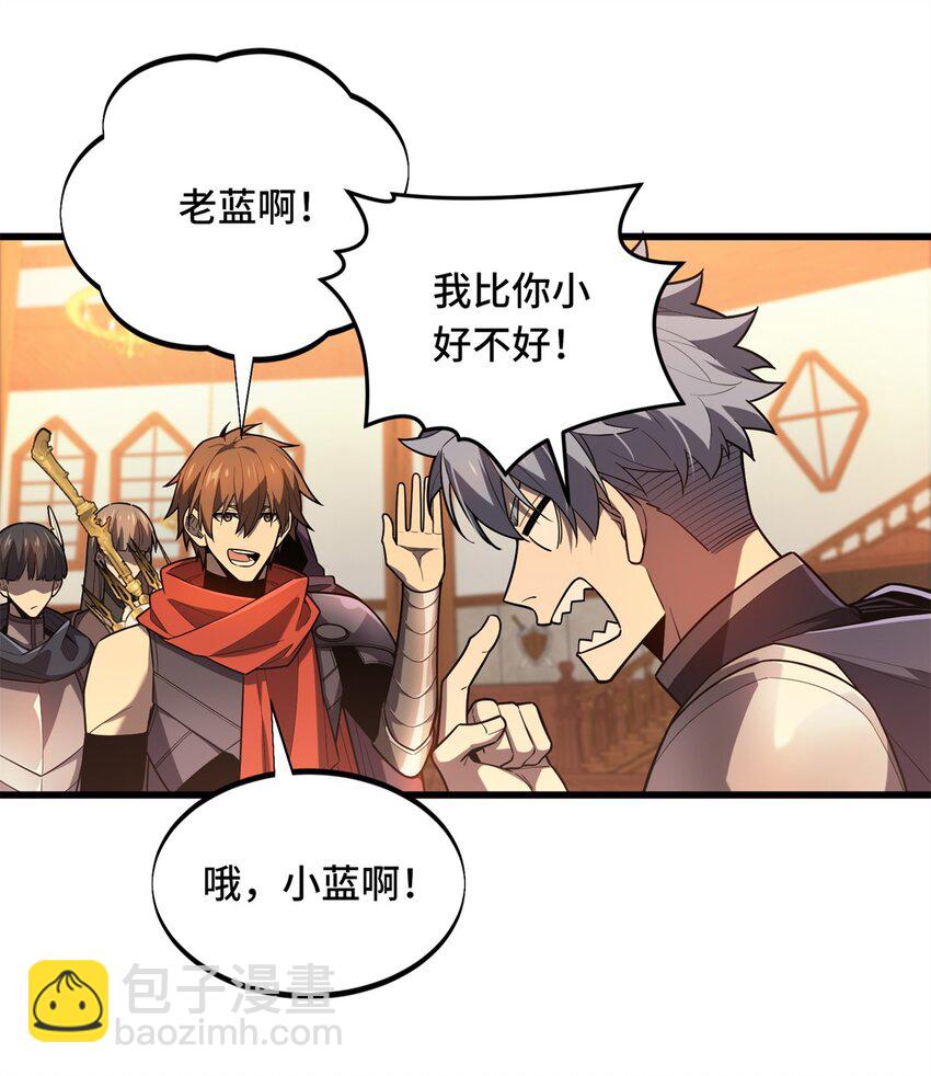 127 保姆蓝河-第134话