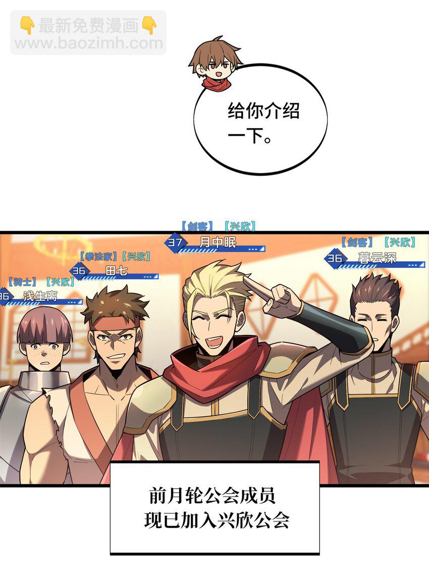 127 保姆蓝河-第134话