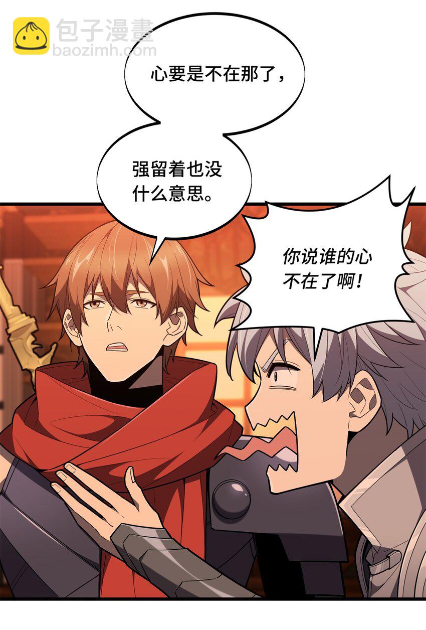 127 保姆蓝河-第134话