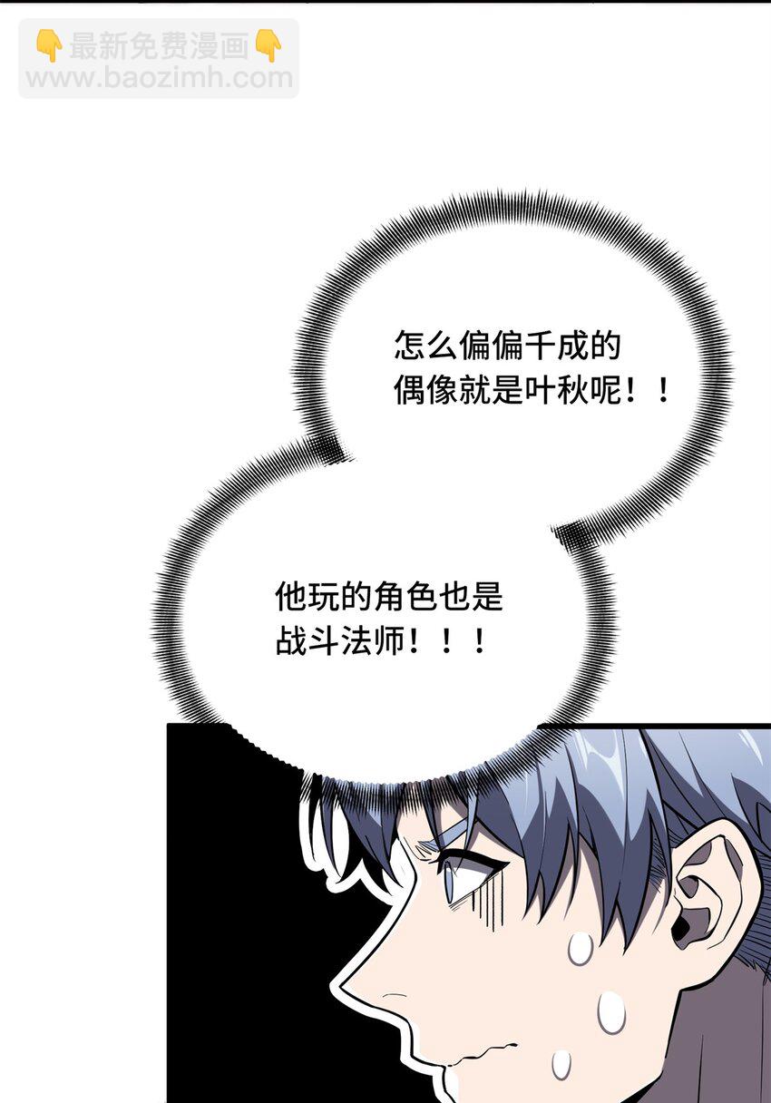 127 保姆蓝河-第134话