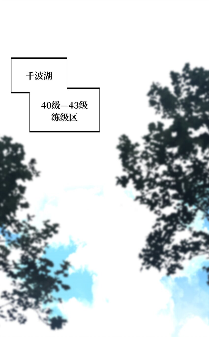 129 浪花朵朵-第136话