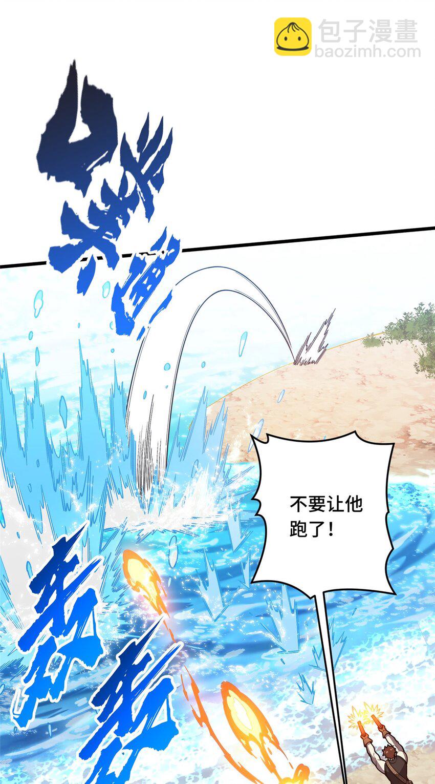 129 浪花朵朵-第136话