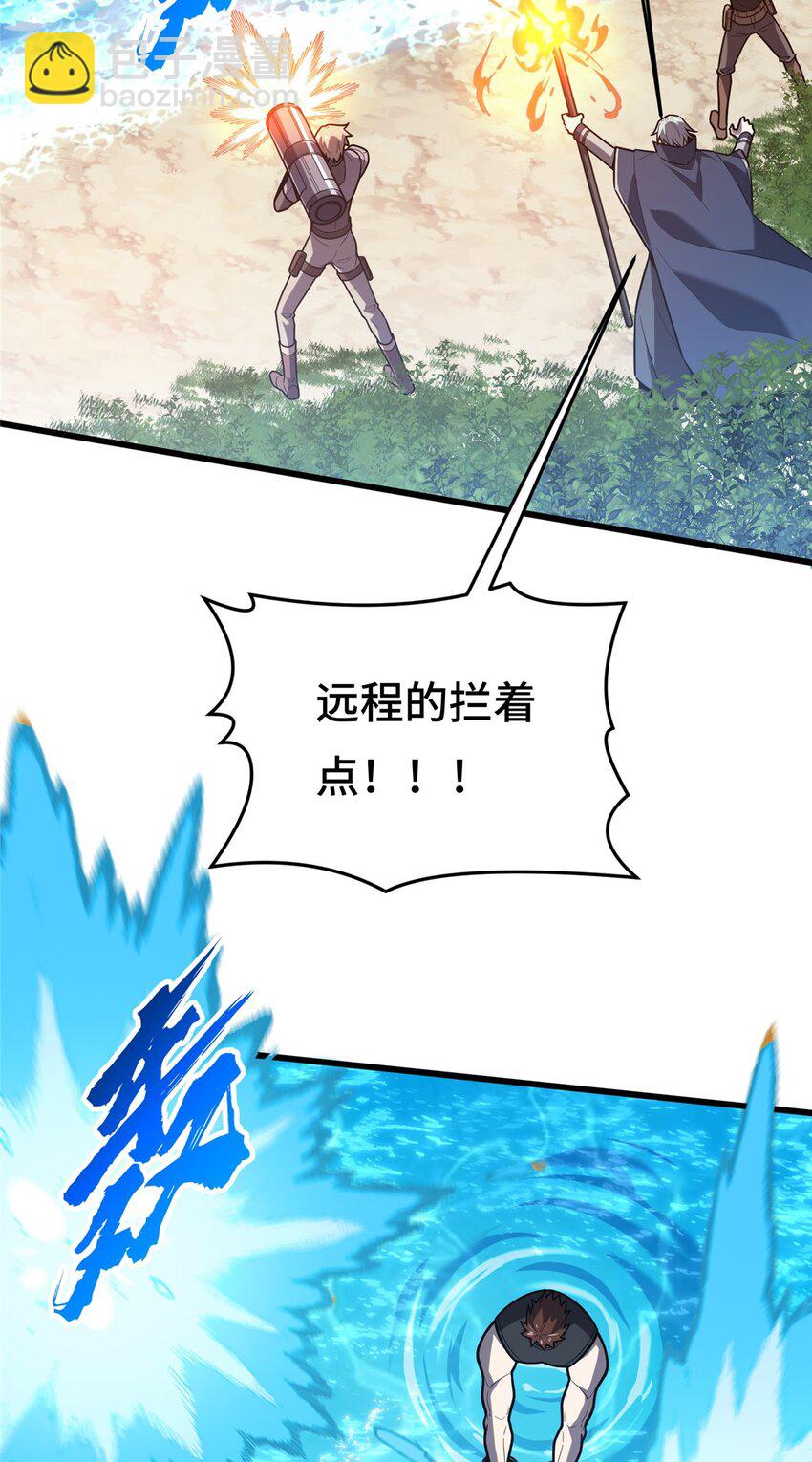 129 浪花朵朵-第136话