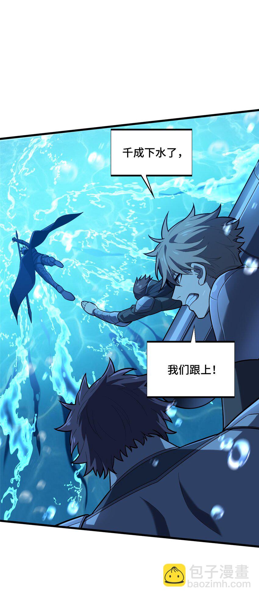 129 浪花朵朵-第136话