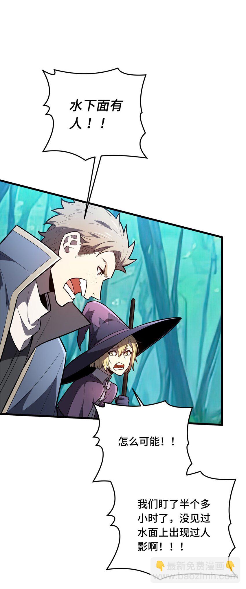 129 浪花朵朵-第136话