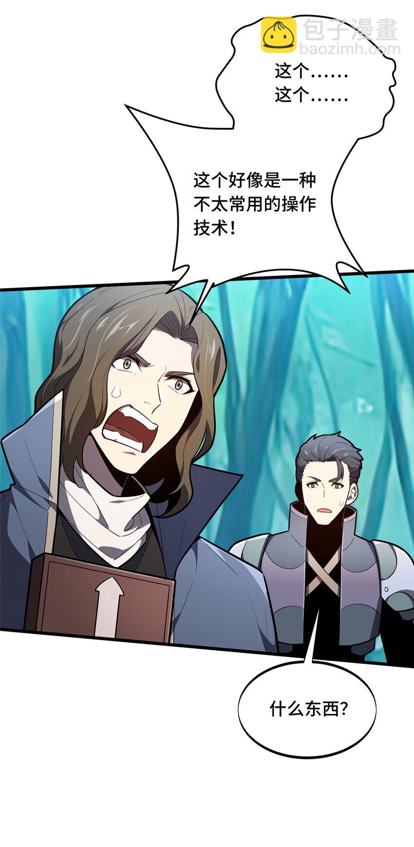 129 浪花朵朵-第136话