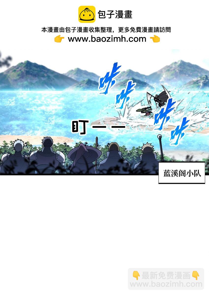 129 浪花朵朵-第136话