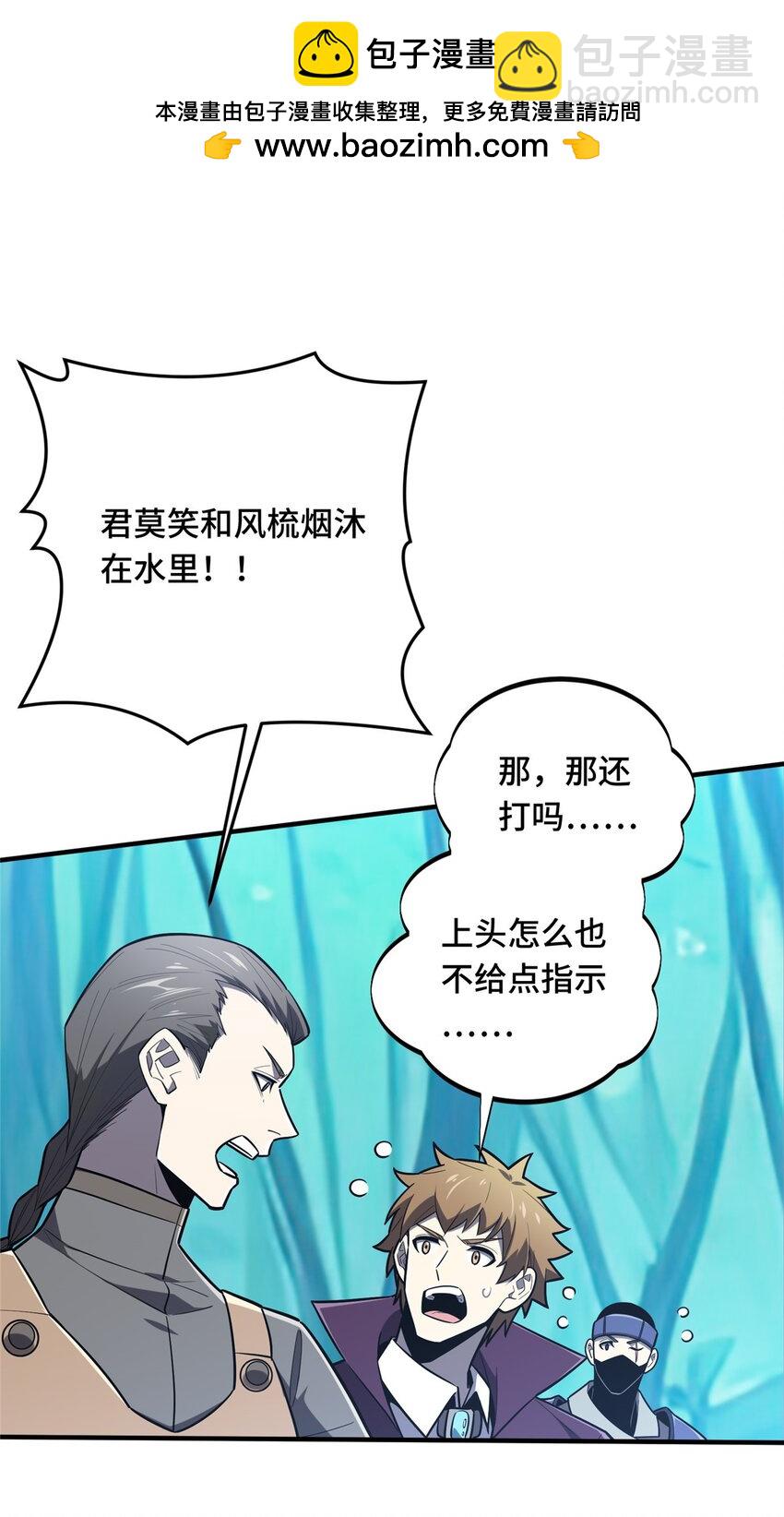 129 浪花朵朵-第136话