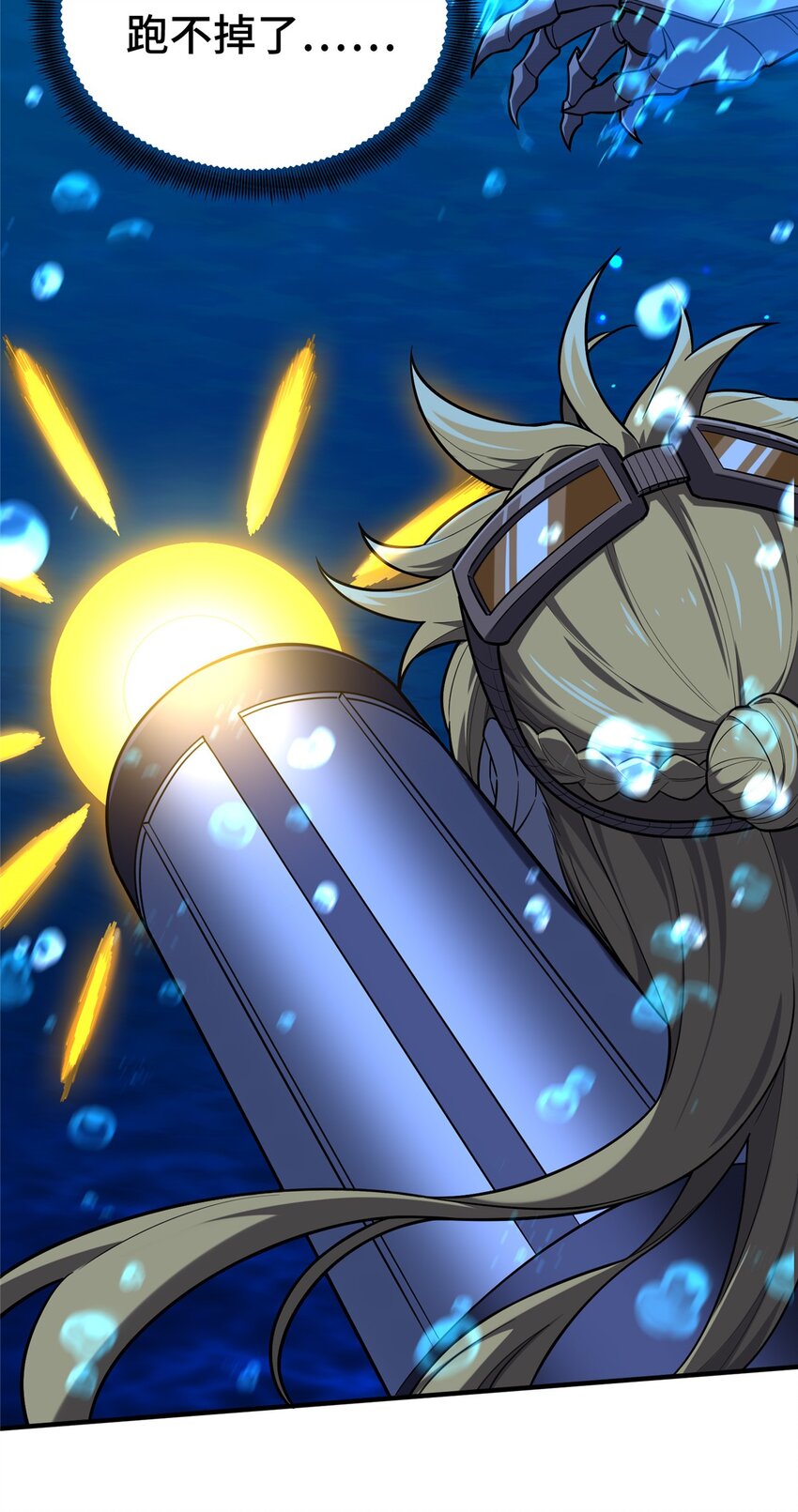 129 浪花朵朵-第136话