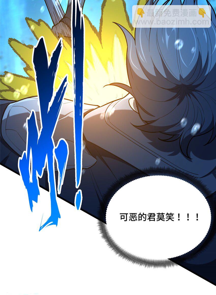 129 浪花朵朵-第136话