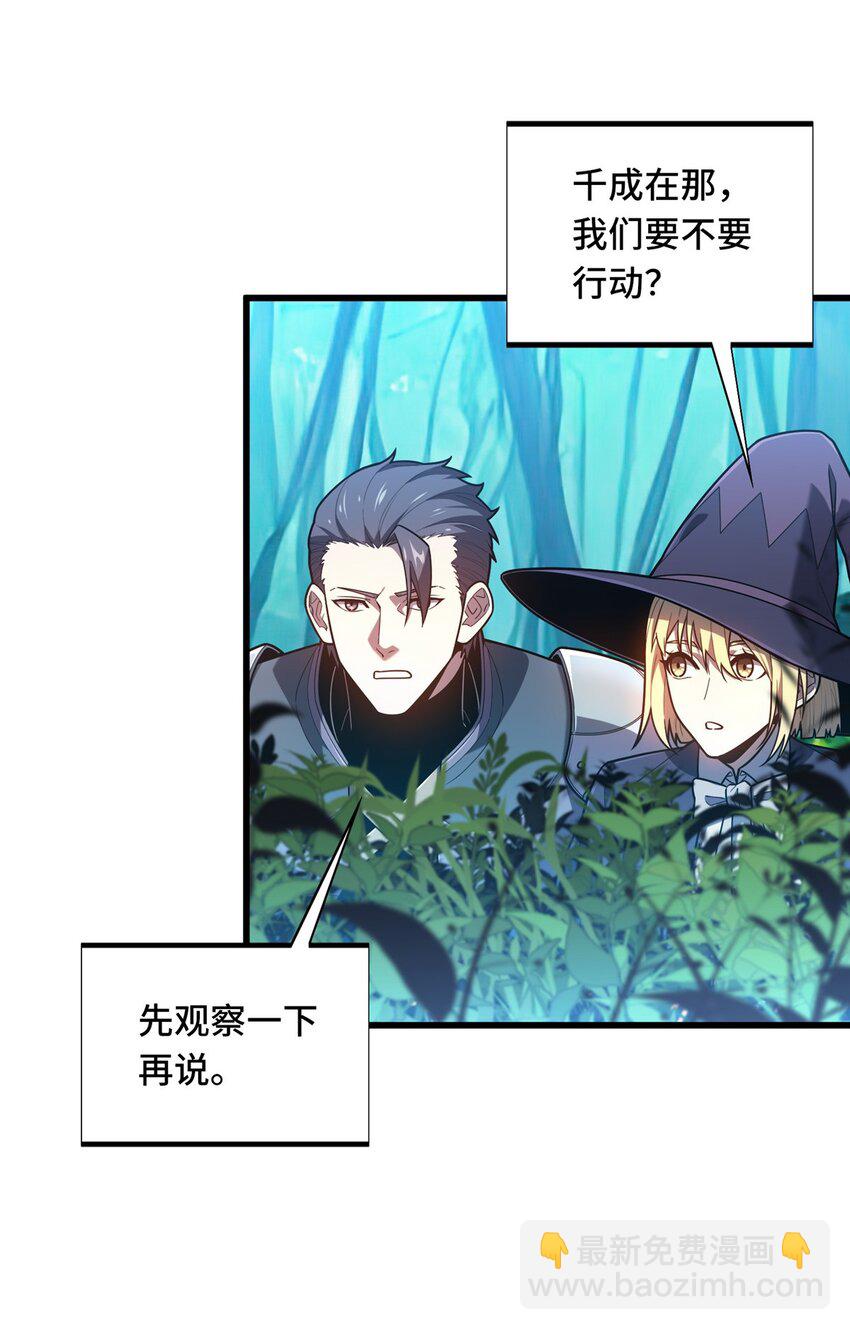 129 浪花朵朵-第136话