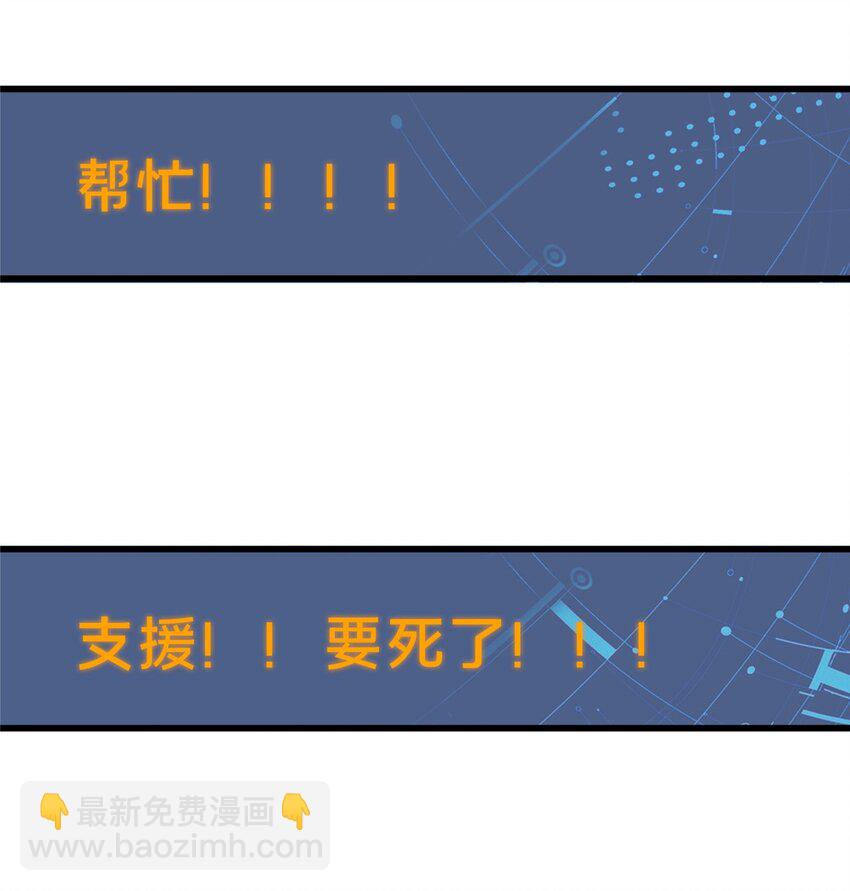 129 浪花朵朵-第136话